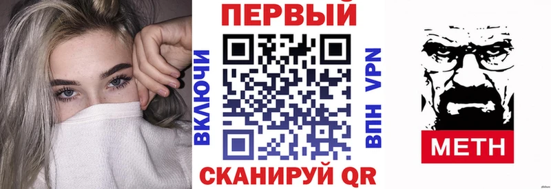 АМФ 97%  мориарти Telegram  Будённовск 