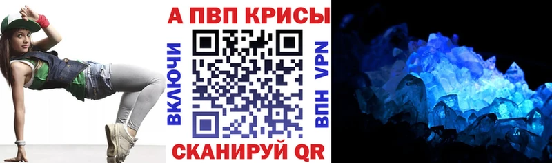 дарнет шоп  Будённовск  A PVP мука 
