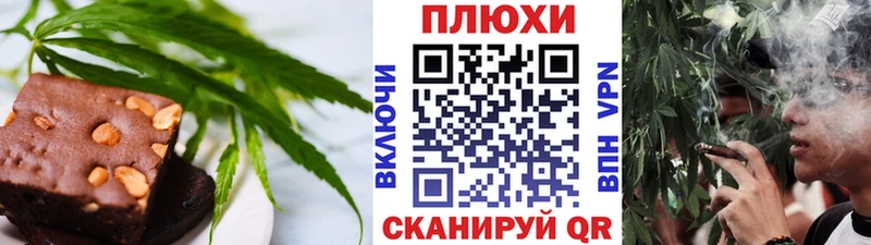 мега tor  купить наркоту  Будённовск  мориарти формула  Canna-Cookies марихуана 