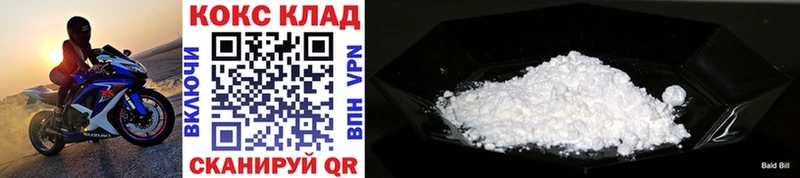 mega ссылки  Будённовск  COCAIN Columbia  купить  