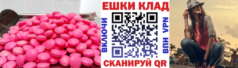 Экстази 99%  Будённовск 
