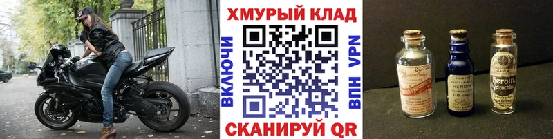Героин афганец  Будённовск 
