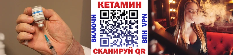 где продают наркотики  Будённовск  Кетамин VHQ 