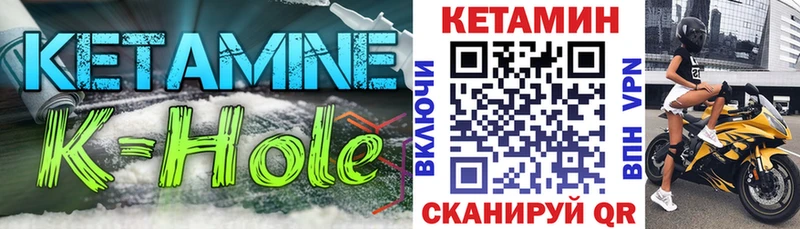 Кетамин ketamine Будённовск