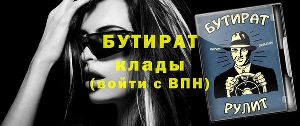 прущая мука Горнозаводск