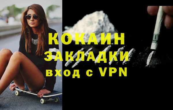 амф Навашино