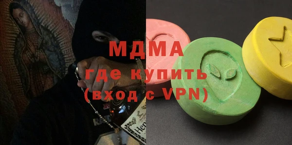 дистиллят марихуана Дмитров