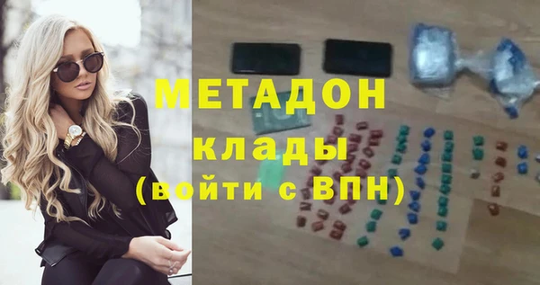 дистиллят марихуана Дмитров