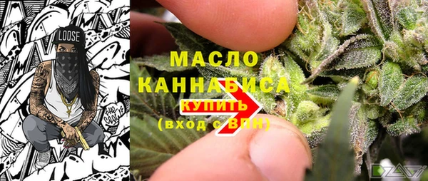 дистиллят марихуана Дмитров