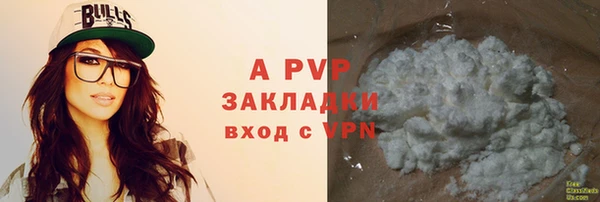 а пвп мука Дмитровск
