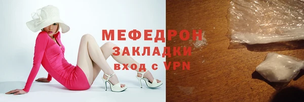 а пвп мука Дмитровск