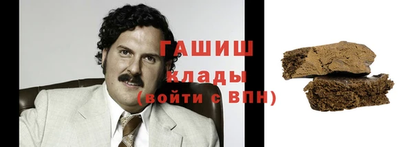 дистиллят марихуана Дмитров