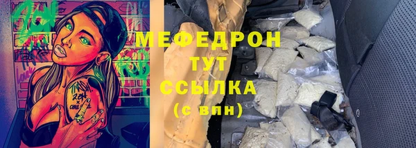 соль курить ск Няндома