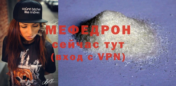 а пвп мука Дмитровск