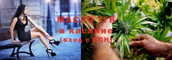 ГАЛЛЮЦИНОГЕННЫЕ ГРИБЫ Горно-Алтайск
