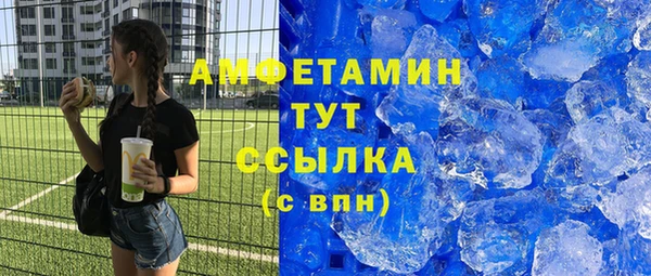 гашик Нижневартовск