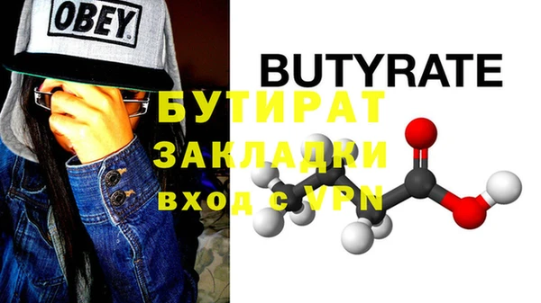 скорость mdpv Дмитриев