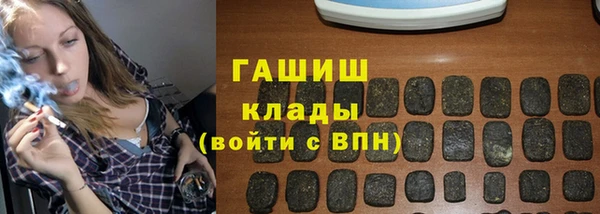 дистиллят марихуана Дмитров