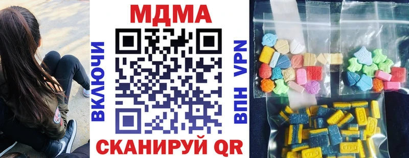 где купить наркоту  Будённовск  МДМА VHQ 