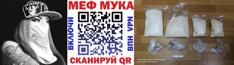 наркота  Будённовск  Мефедрон мяу мяу 