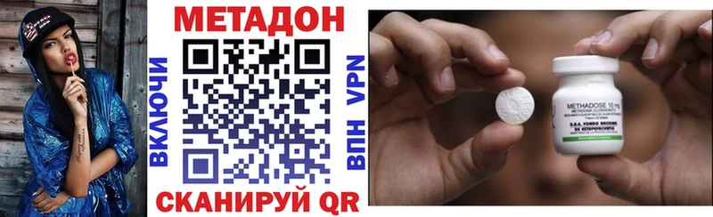 МЕТАДОН VHQ  MEGA как зайти  Будённовск 
