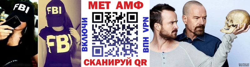 МЕТАМФЕТАМИН пудра Будённовск