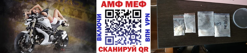 МЕТАМФЕТАМИН мет  наркота  Будённовск 