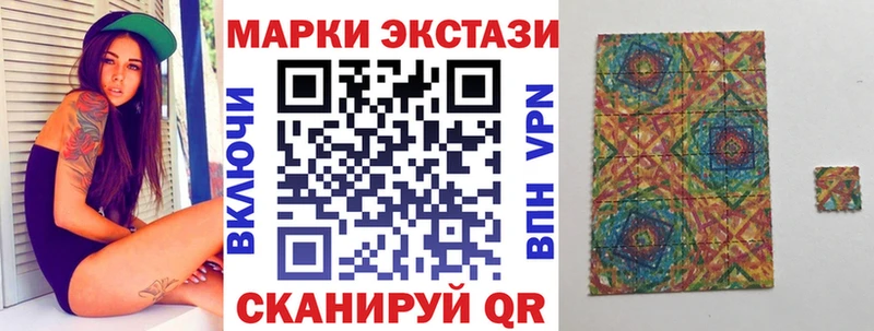 закладка  ОМГ ОМГ вход  Марки NBOMe 1500мкг  Будённовск 