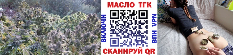 где купить наркотик  Будённовск  ссылка на мегу вход  Дистиллят ТГК THC oil 